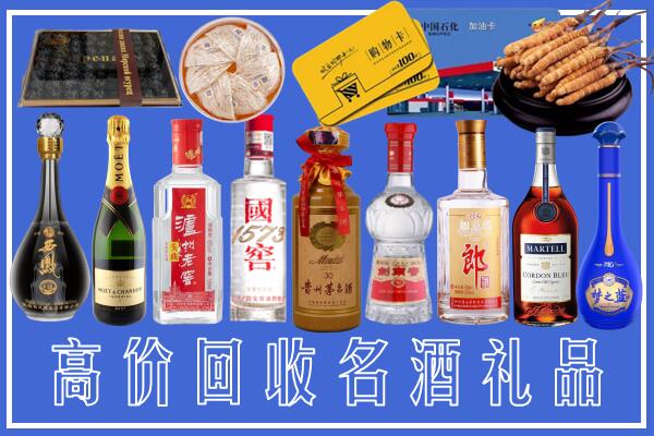 桂林市恭城回收烟酒