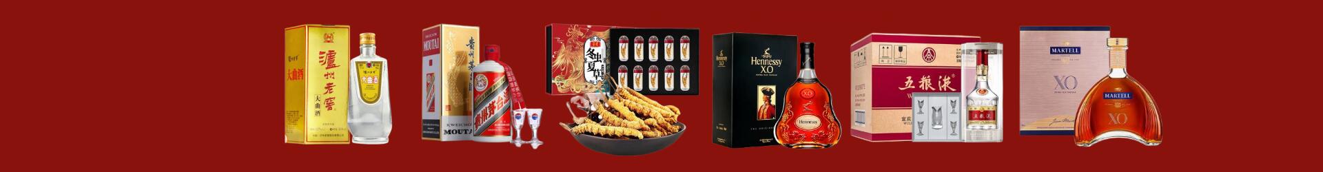 桂林市恭城游鑫烟酒经营部