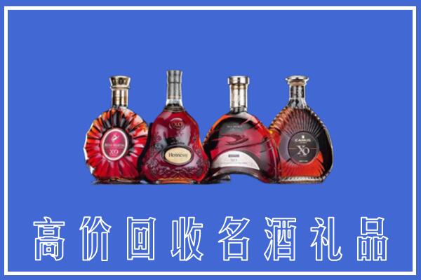 桂林市恭城回收洋酒