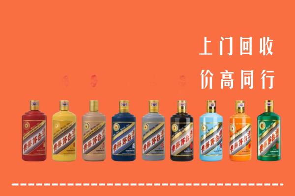 桂林市恭城回收茅台酒