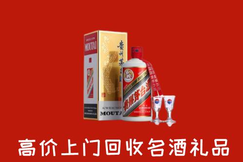 桂林市恭城回收茅台酒