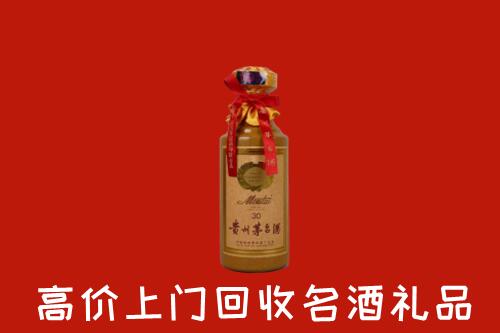 桂林市恭城回收30年茅台酒