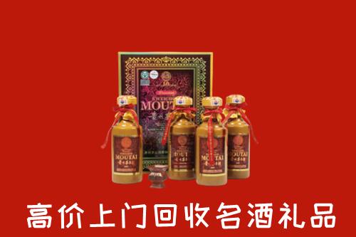 桂林市恭城回收50年茅台酒