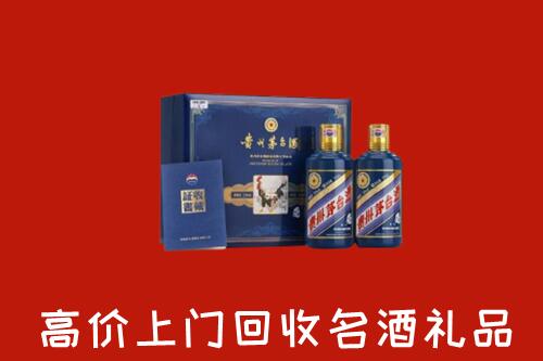 桂林市恭城回收生肖茅台酒