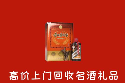 桂林市恭城回收贵宾特制茅台酒
