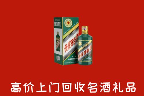 桂林市恭城回收五星茅台酒