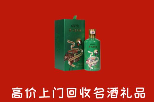 桂林市恭城回收出口茅台酒