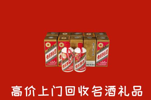 桂林市恭城回收年份茅台酒