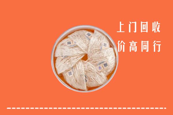 桂林市恭城回收燕窝